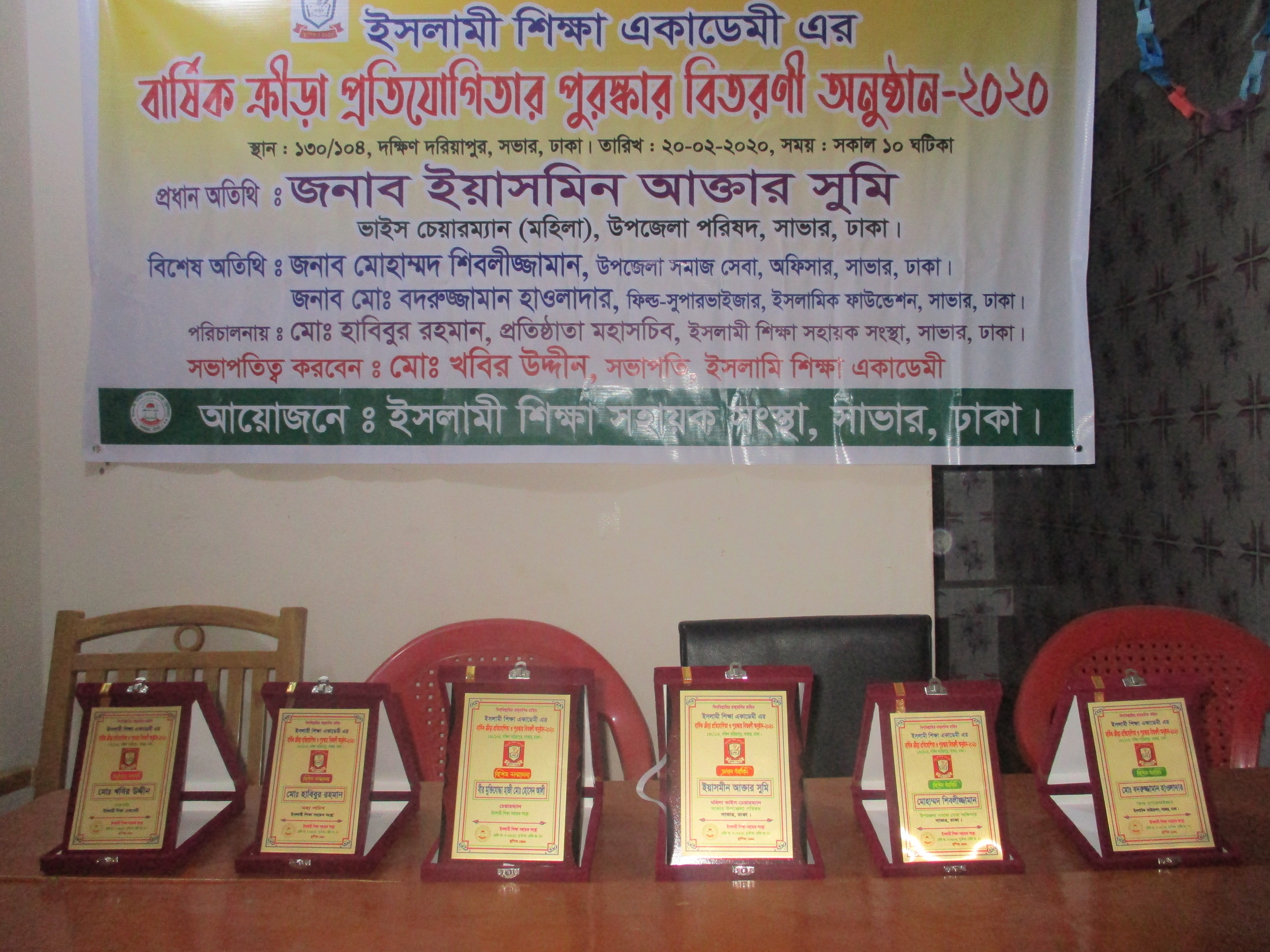 Event Image